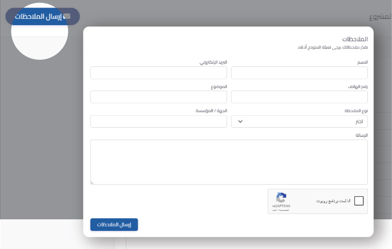 قراءة بطاقة النتيجة
